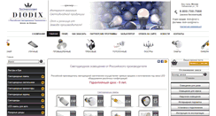 Desktop Screenshot of diodix.com