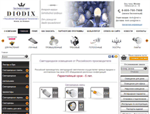 Tablet Screenshot of diodix.com